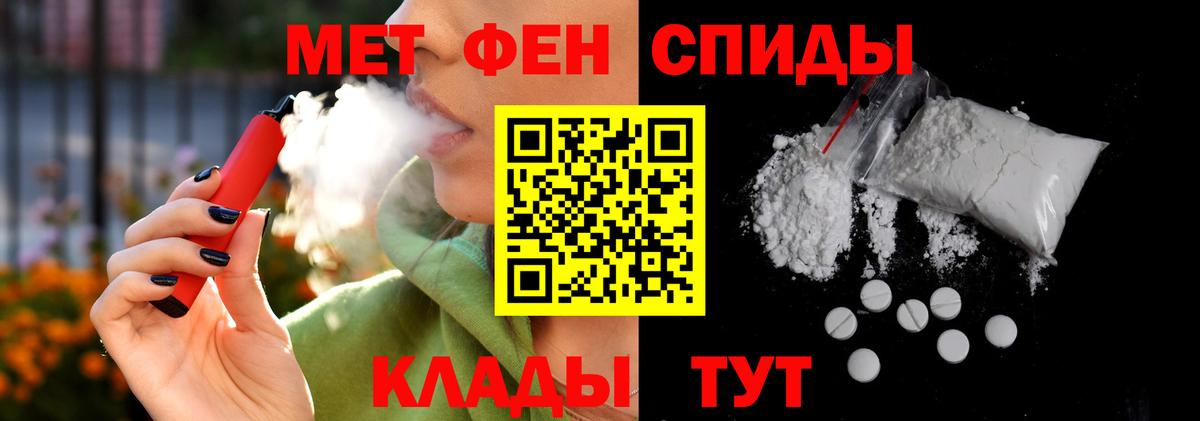 Amphetamine VHQ  Amphetamine  Зеленокумск  Вход с VPN 