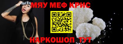 кокаин Гусь-Хрустальный