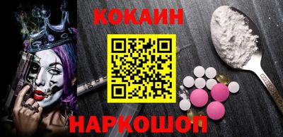 кокаин Гусь-Хрустальный
