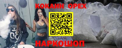 кокаин Гусь-Хрустальный