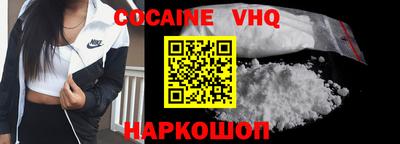 кокаин Гусь-Хрустальный