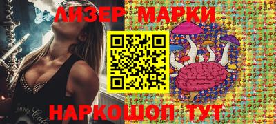 гашик Гусиноозёрск