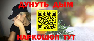 гашик Гусиноозёрск