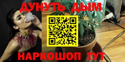 гашик Гусиноозёрск