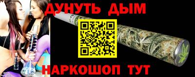 гашик Гусиноозёрск