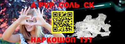 кокаин Гусь-Хрустальный
