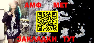 гашик Гусиноозёрск