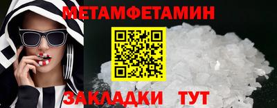гашик Гусиноозёрск
