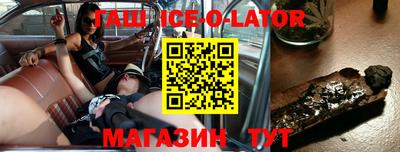 кокаин Гусь-Хрустальный
