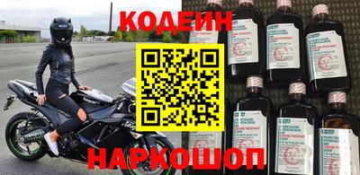 кокаин Гусь-Хрустальный