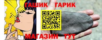 гашик Гусиноозёрск