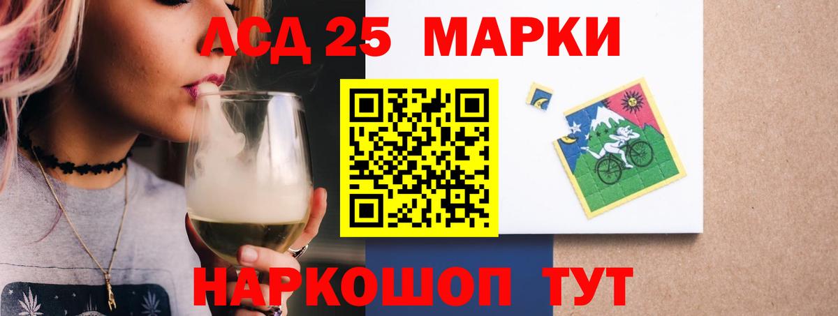 Лсд 25 экстази ecstasy  Вход с VPN  Зеленокумск  LSD-25 экстази кислота 