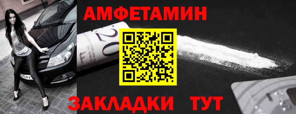 Метамфетамин кристалл Зеленокумск