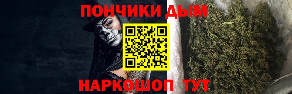 МАРИХУАНА конопля  Бошки марихуана AK-47  Зеленокумск  Канабис Bruce Banner  Вход с VPN  Марихуана тримм 